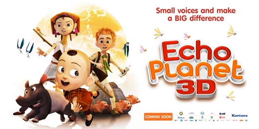 เอคโค่ จิ๋วก้องโลก Echo Planet