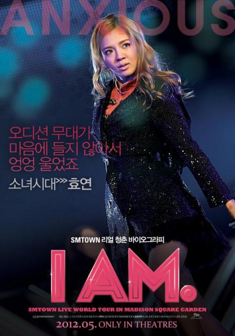 ,i am sm town