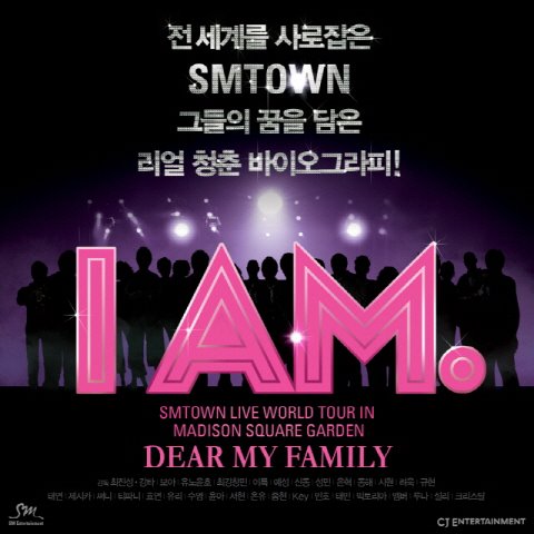 i am sm town