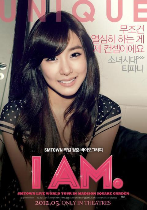 i am sm town