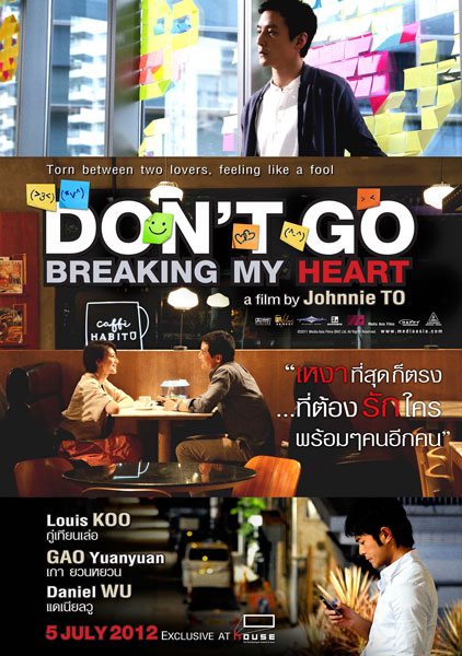 Don\'t go breaking my heart