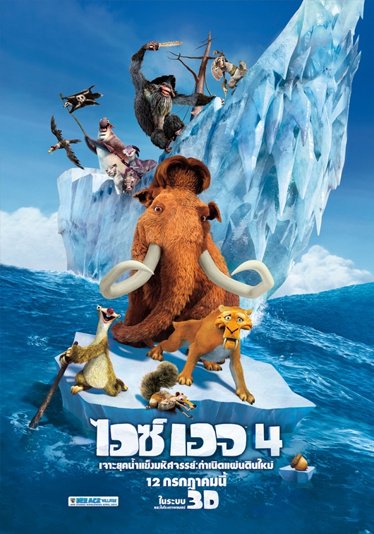 Ice Age 4