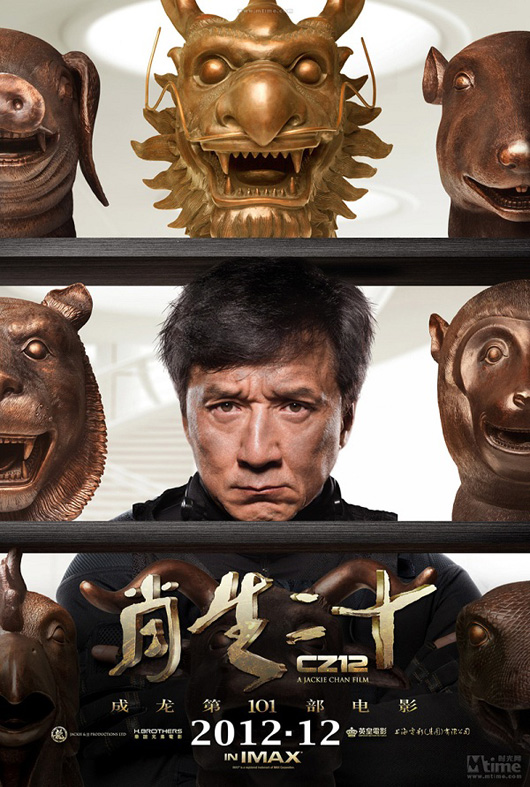 Chinese Zodiac