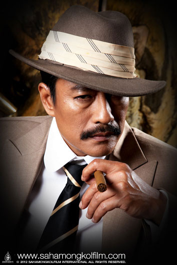 เจี๊ยบ ศักราช ใน จันดารา 2