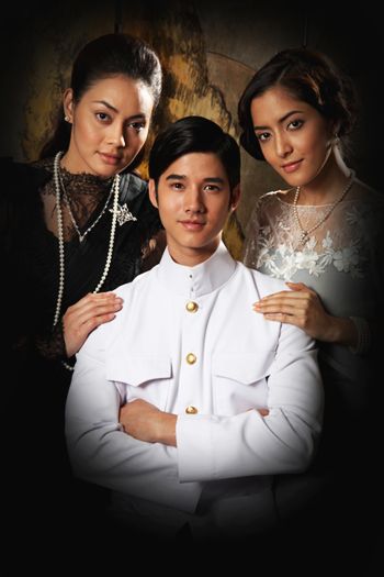 ตั๊ก บงกช จันดารา 2
