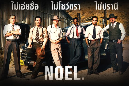 Gangster Squad