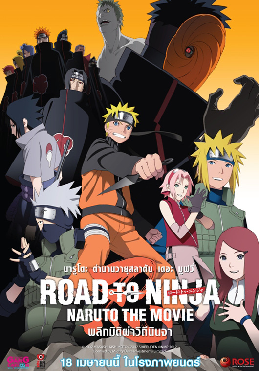 naruto the movie