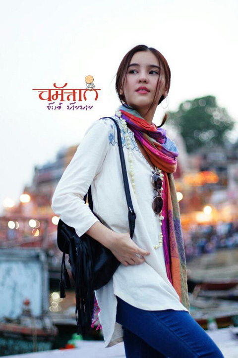 นมัสเต จ๊ะเอ๋ บ๊ายบาย นมัสเต จ๊ะเอ๋ บ๊ายบาย