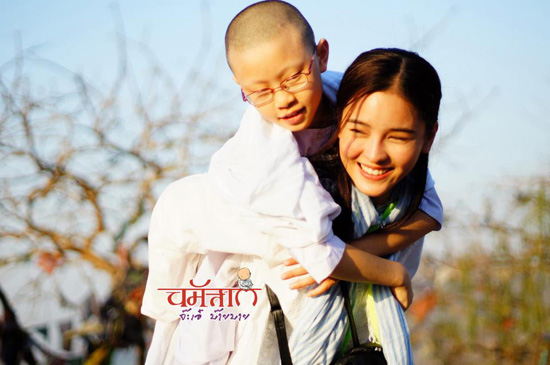 นมัสเต จ๊ะเอ๋ บ๊ายบาย นมัสเต จ๊ะเอ๋ บ๊ายบาย