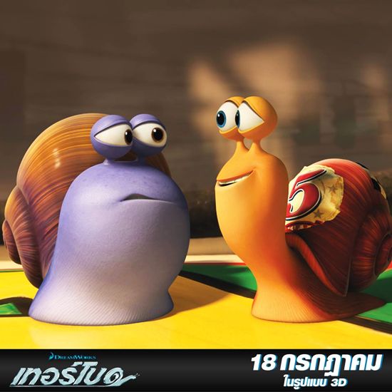 turbo