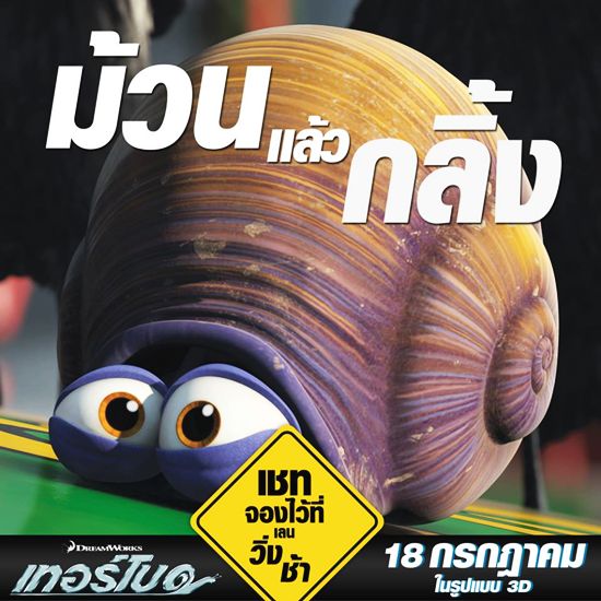 turbo
