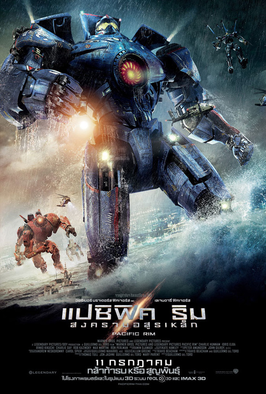Pacific Rim
