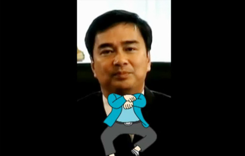 อภิสิทธิ์ กังนัม สไตล์