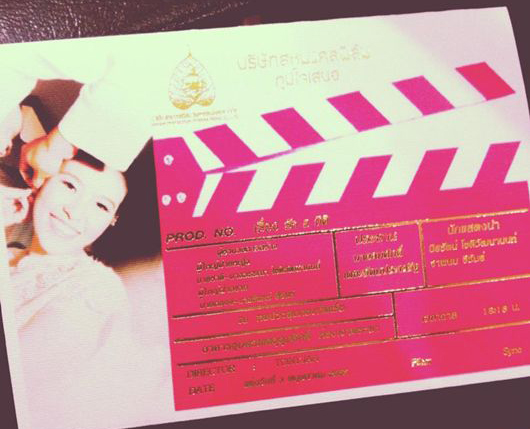 จา พนม บุ้งกี๋ ปิยรัตน์