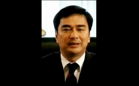 อภิสิทธิ์ กังนัม สไตล์