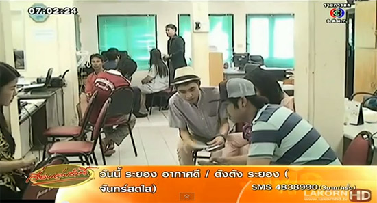 ต้มตุ๋น แพ็กเกจเที่ยวกระบี่ ต้มตุ๋น แพ็กเกจเที่ยวกระบี่