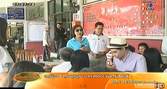 ต้มตุ๋น แพ็กเกจเที่ยวกระบี่ ต้มตุ๋น แพ็กเกจเที่ยวกระบี่