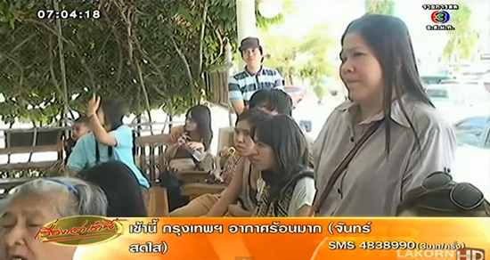 ต้มตุ๋น แพ็กเกจเที่ยวกระบี่ ต้มตุ๋น แพ็กเกจเที่ยวกระบี่