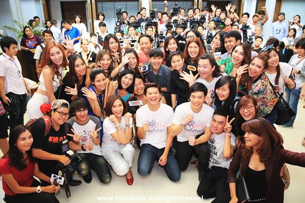 คิดถึงวิทยา คิดถึงวิทยา
