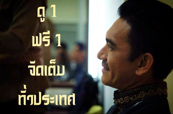 คสช ดูหนังฟรี คสช ดูหนังฟรี