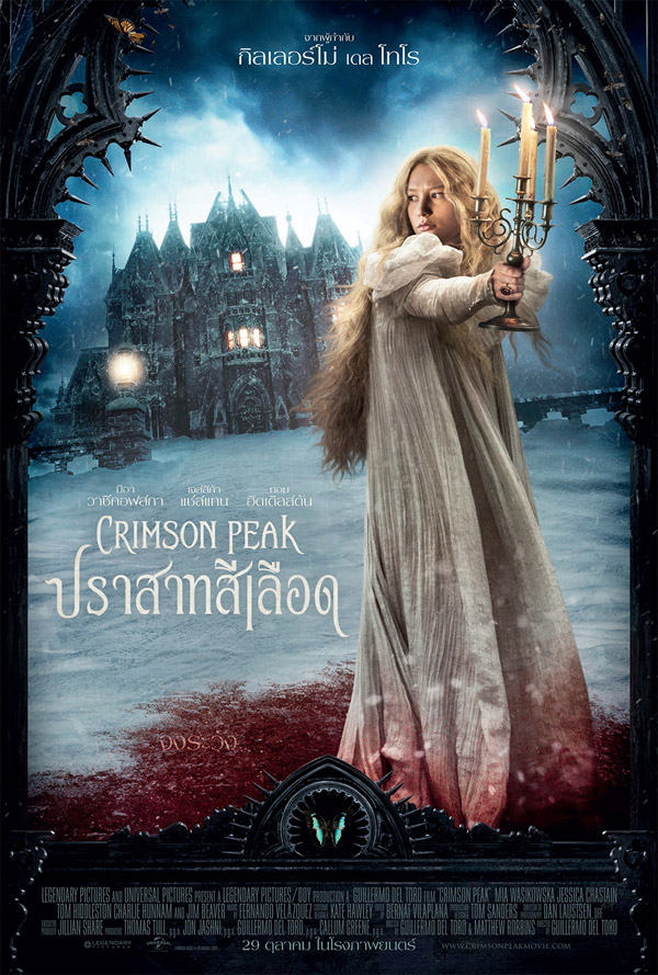 Crimson Peak Crimson Peak