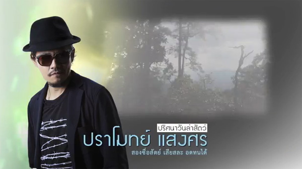 หนังสั้นเฉลิมพระเกียรติ หนังสั้นเฉลิมพระเกียรติ