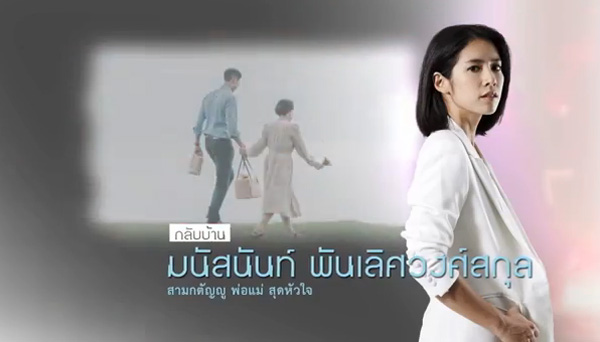 หนังสั้นเฉลิมพระเกียรติ หนังสั้นเฉลิมพระเกียรติ