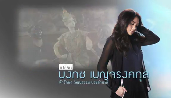 หนังสั้นเฉลิมพระเกียรติ หนังสั้นเฉลิมพระเกียรติ