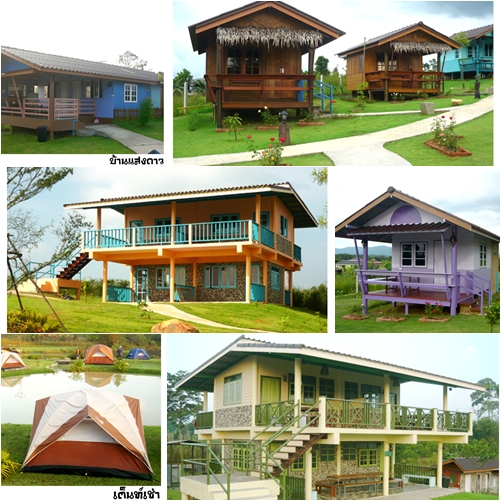 ที่พักวังน้ำเขียว ที่พักวังน้ำเขียว