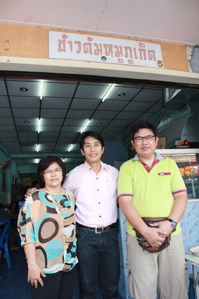 ร้านอาหารอร่อยในภูเก็ต ร้านอาหารอร่อยในภูเก็ต