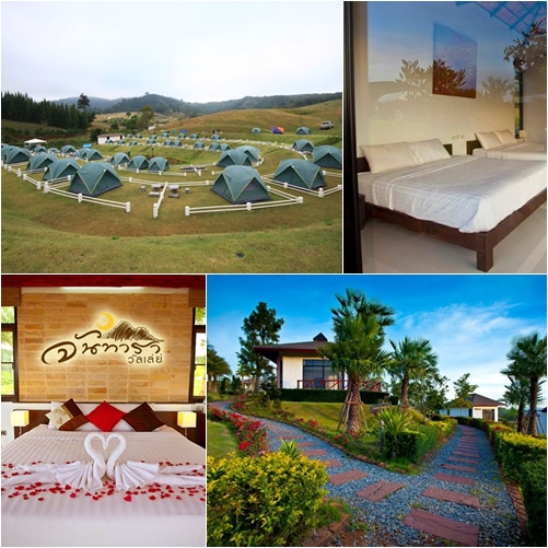 ที่พักวังน้ำเขียว ที่พักวังน้ำเขียว