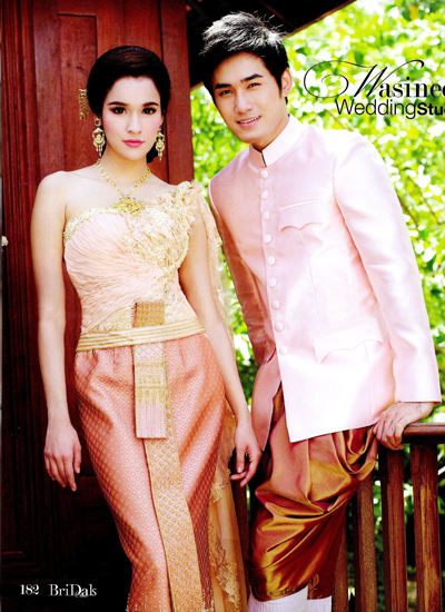 ชุดไทยแต่งงานเจ้าบ่าว ชุดไทยแต่งงานเจ้าบ่าว