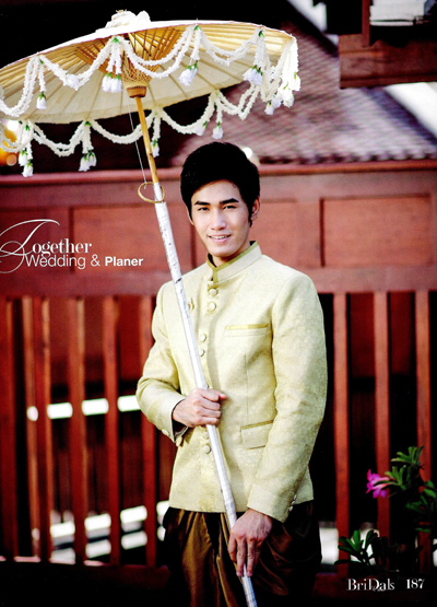 ชุดไทยแต่งงานเจ้าบ่าว ชุดไทยแต่งงานเจ้าบ่าว