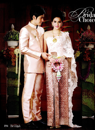 ชุดไทยแต่งงานเจ้าบ่าว ชุดไทยแต่งงานเจ้าบ่าว