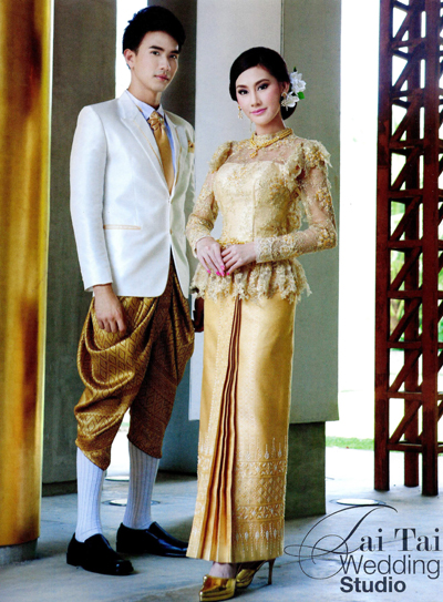 ชุดไทยแต่งงานเจ้าบ่าว ชุดไทยแต่งงานเจ้าบ่าว