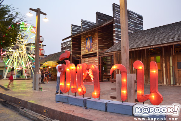 ซืนวาน ซืนวาน