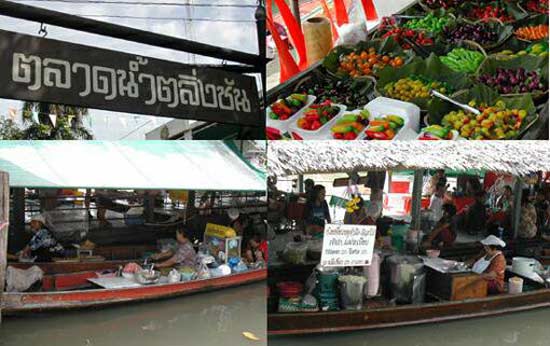 ตลาดน้ำ ตลาดน้ำ