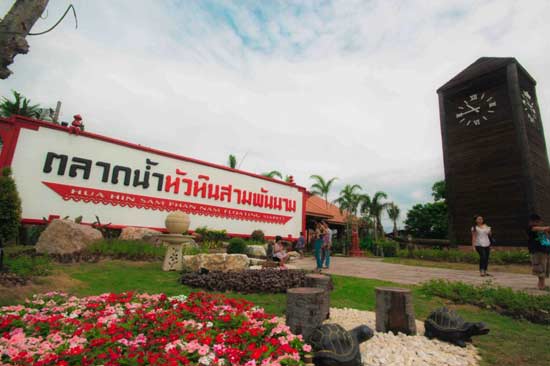 ตลาดน้ำ ตลาดน้ำ