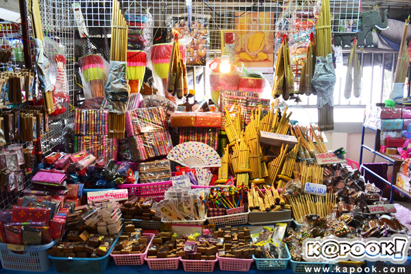 ตลาดอินโดจีน ตลาดอินโดจีน