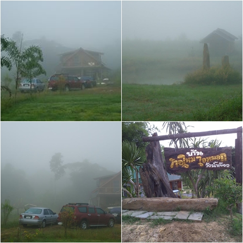 ที่พักวังน้ำเขียว ที่พักวังน้ำเขียว