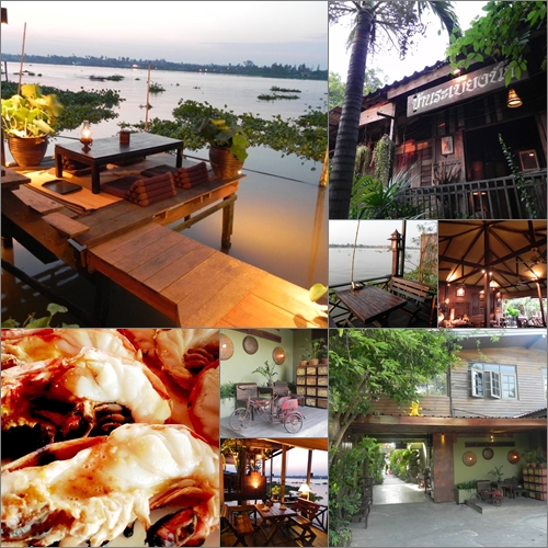 30 ร้านอาหารริมน้ำ 30 ร้านอาหารริมน้ำ