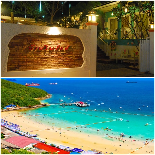 บ้านรินรักษ์ บ้านรินรักษ์
