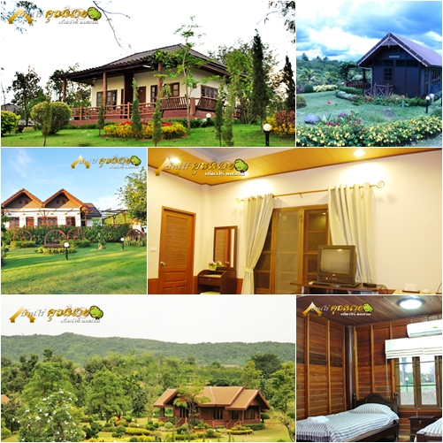 ที่พักวังน้ำเขียว ที่พักวังน้ำเขียว