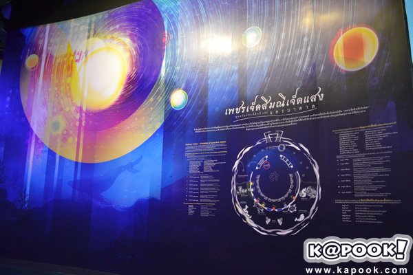 วิหารเทพวิทยาคม วิหารเทพวิทยาคม