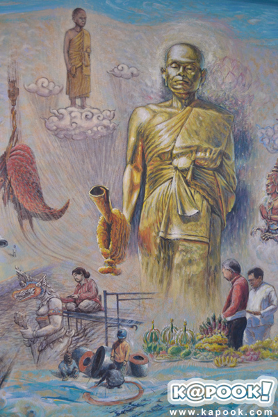 วิหารเทพวิทยาคม วิหารเทพวิทยาคม