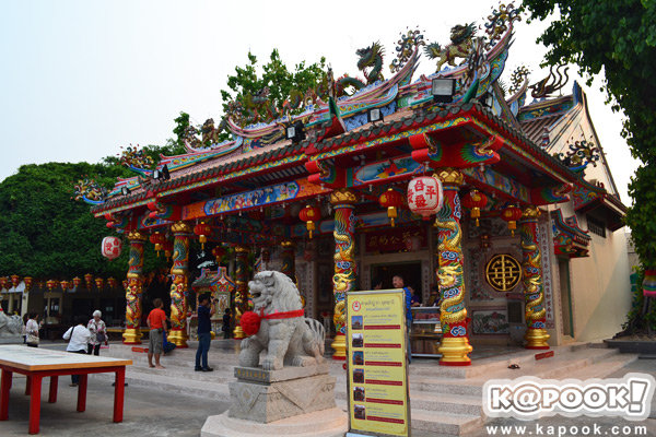 ศาลเจ้าปู่-ย่า ศาลเจ้าปู่-ย่า