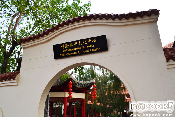 ศาลเจ้าปู่-ย่า ศาลเจ้าปู่-ย่า