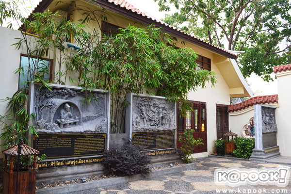 ศาลเจ้าปู่-ย่า ศาลเจ้าปู่-ย่า