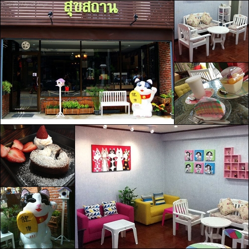 ร้านกาแฟเชียงใหม่ ร้านกาแฟเชียงใหม่