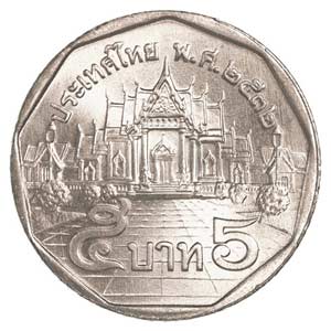 เหรียญ 5 บาท เหรียญ 5 บาท